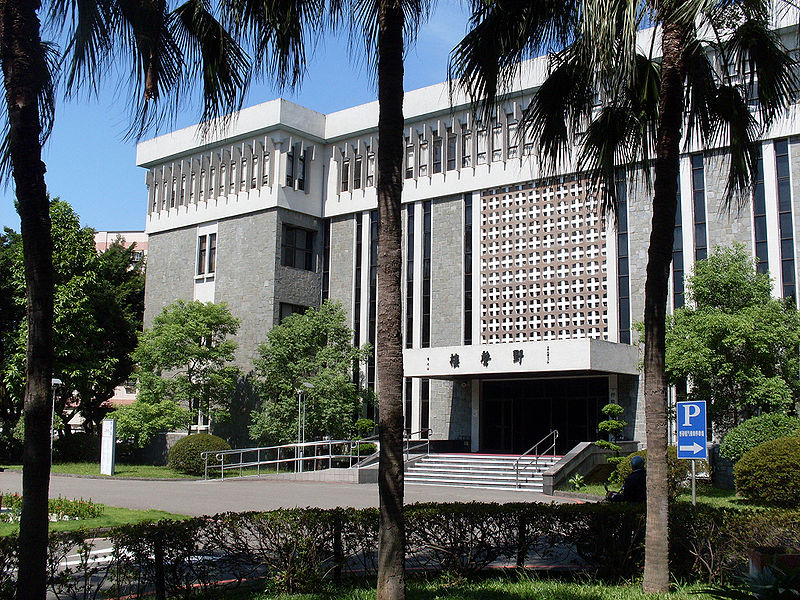 Bild: Campus der Fu Jen Catholic University, Taiwan